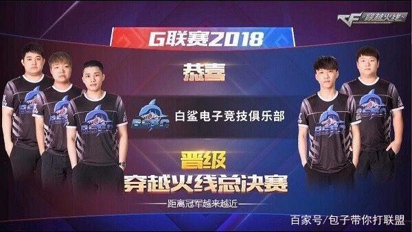 的消息传闻