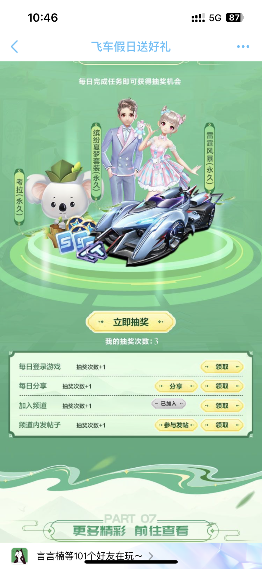 再快0 再快0