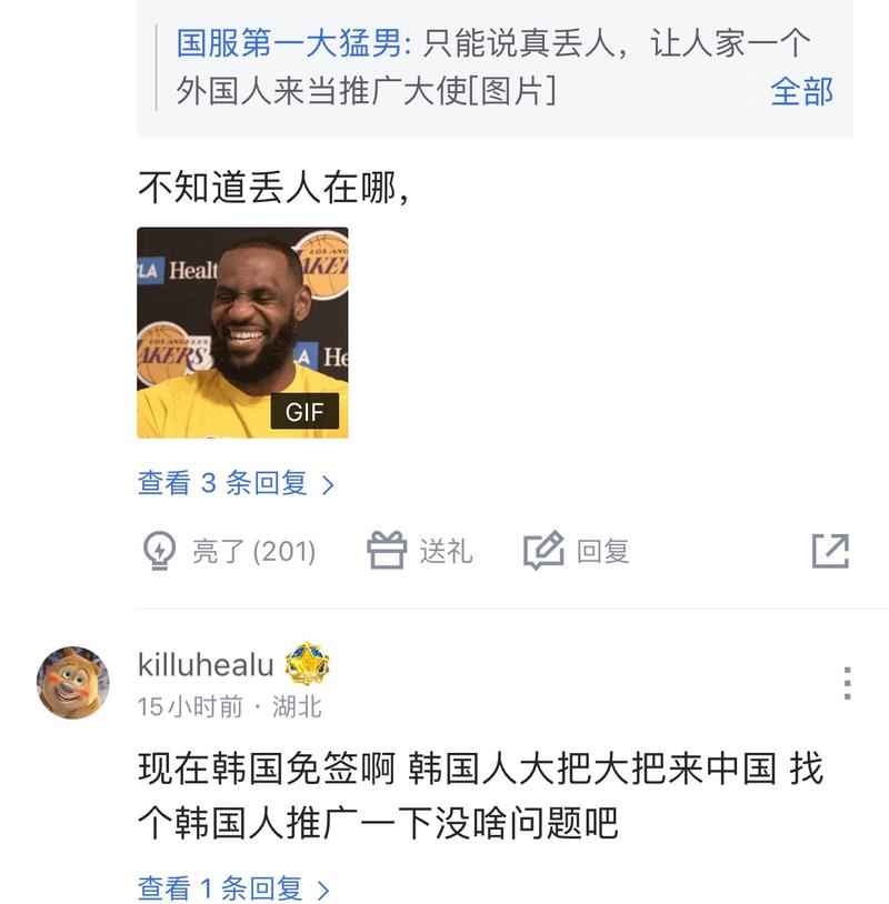 导致本土输